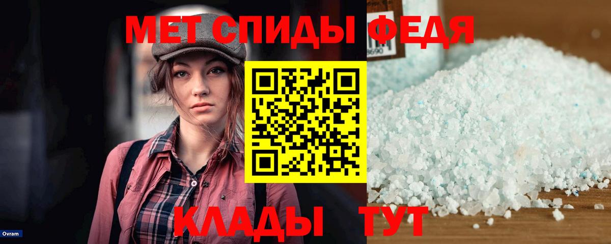 АМФ VHQ Ачхой-Мартан