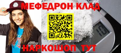 стаф Вышний Волочёк