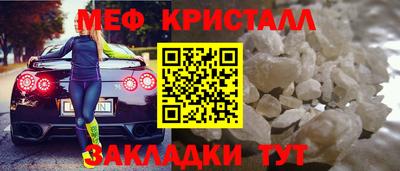 стаф Вышний Волочёк