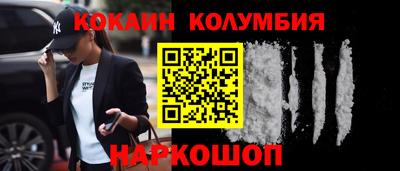 стаф Вышний Волочёк