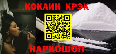 стаф Вышний Волочёк