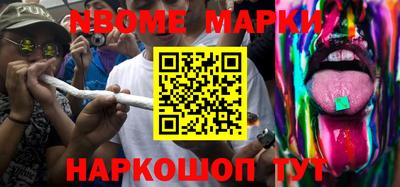наркотики Вязники