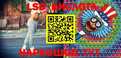стаф Вышний Волочёк
