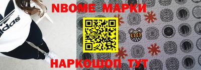 наркотики Вязники