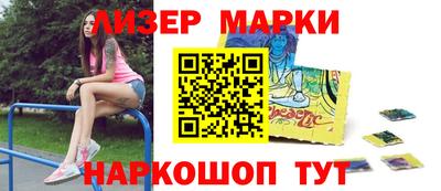 наркотики Вязники