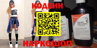 наркотики Вязники