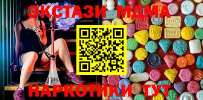 стаф Вышний Волочёк