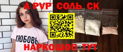 стаф Вышний Волочёк