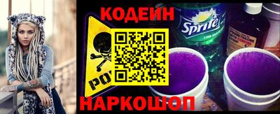 стаф Вышний Волочёк