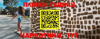 наркотики Вязники