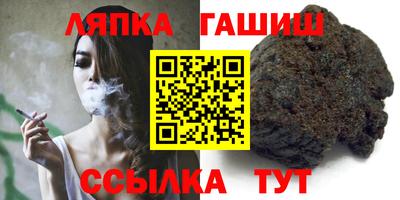 стаф Вышний Волочёк