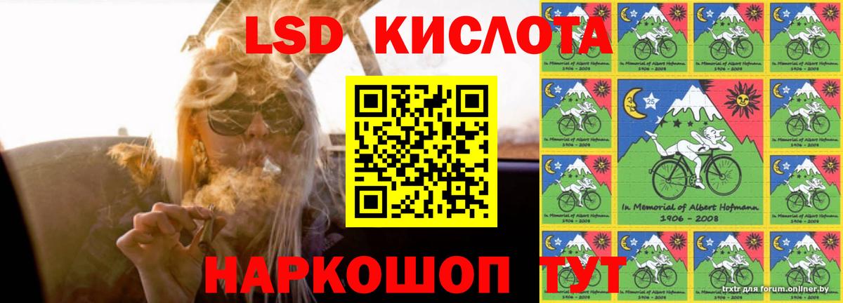 ЛСД экстази кислота Ачхой-Мартан