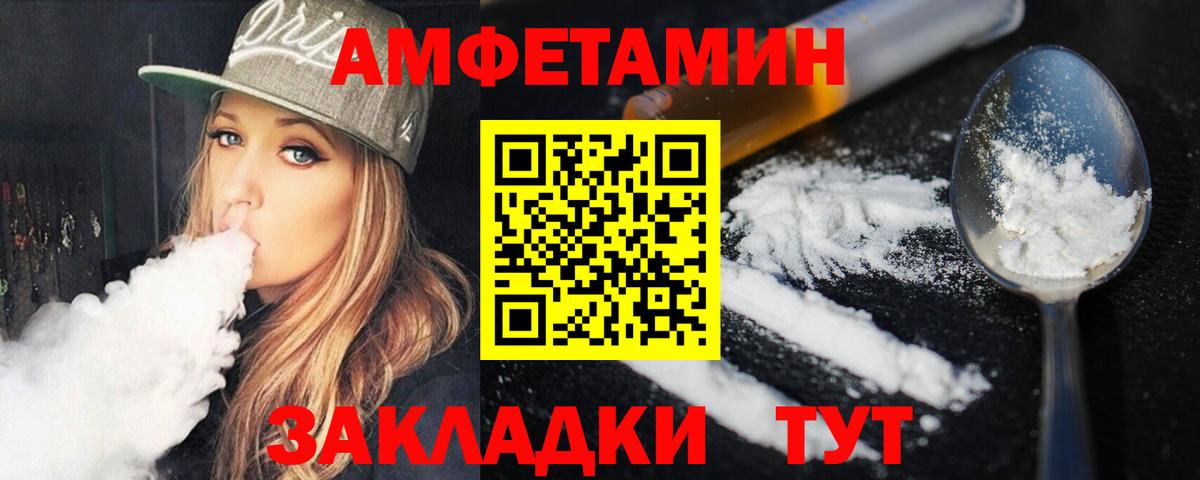 Метамфетамин винт  Вход с VPN  Ачхой-Мартан 