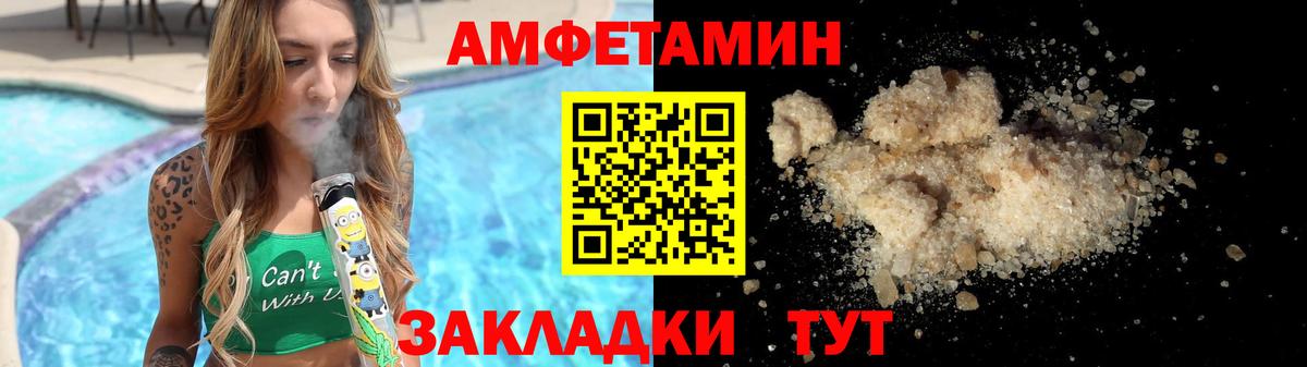 Первитин винт Ачхой-Мартан