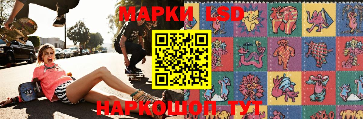 Марки 25I-NBOMe 1,5мг  Вход с VPN  Марки N-bome  где купить наркотик  Ачхой-Мартан 