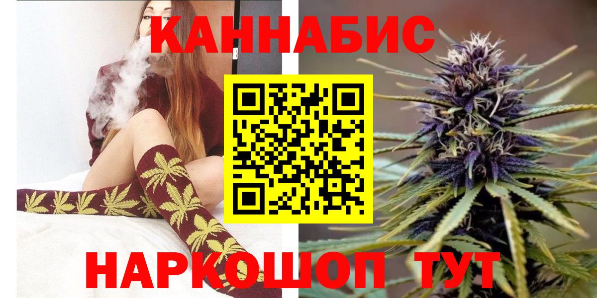 Каннабис LSD WEED Ачхой-Мартан